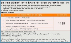 Nepal-telecom-data--300x184 ntc fnf service